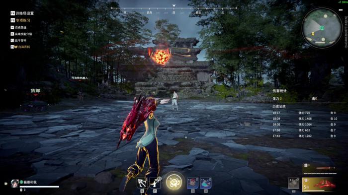 永劫无间蓝梦怎么用2