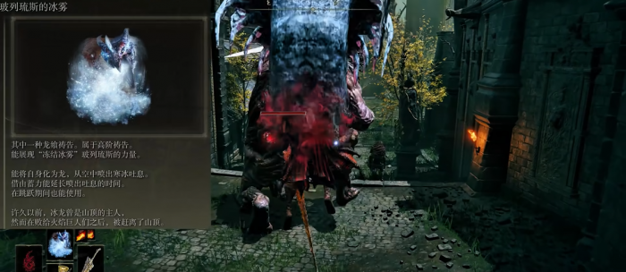 艾尔登法环龙飨技能推荐什么2