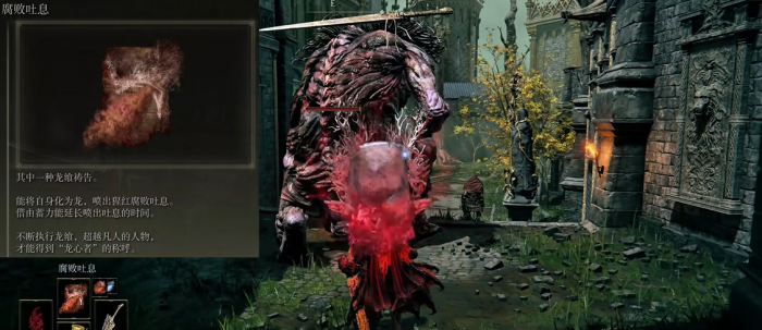 艾尔登法环龙飨技能推荐什么3