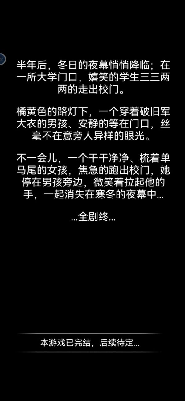 流浪日记攻略碧瑶1