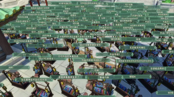 热血江湖归来手游能搬砖吗3