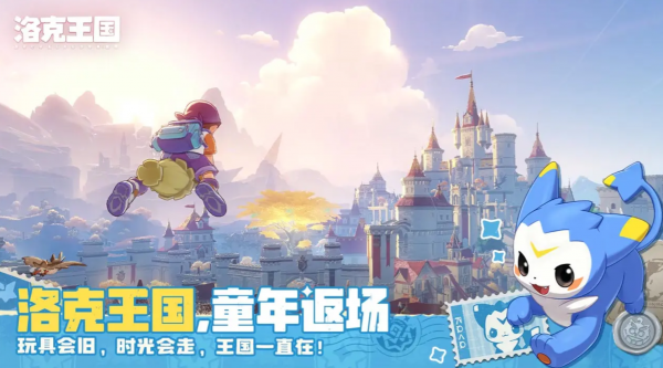 洛克王国世界茉莉亚怎么打2