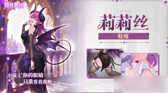 绯月絮语阵容搭配2