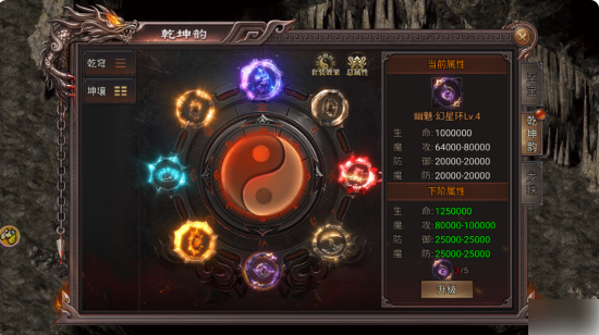 虎卫战神攻略详细步骤详解3