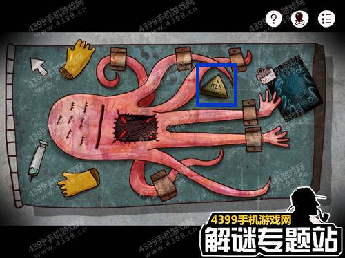 迷失岛1二周目攻略全图解2