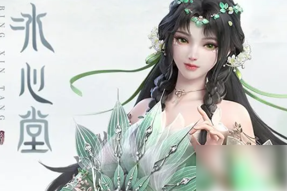 天下万象手游职业选什么4