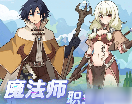 仙境传说重生法师攻略图文1