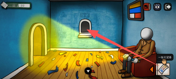 巨匠眼攻略蒙德里安21