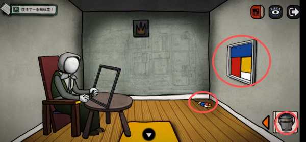 巨匠眼攻略蒙德里安28