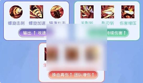 仙境传说重生攻略大全12