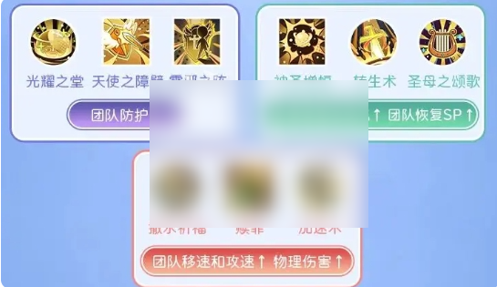 仙境传说重生攻略大全14