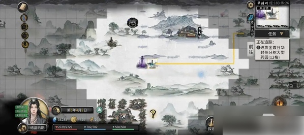 鬼谷八荒手游噬魂剑攻略8