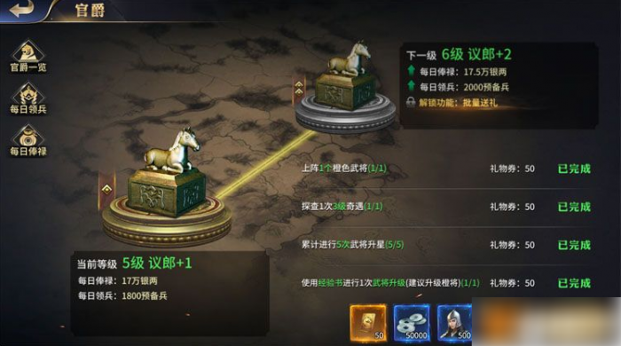 疯狂奇兵战场攻略大全1