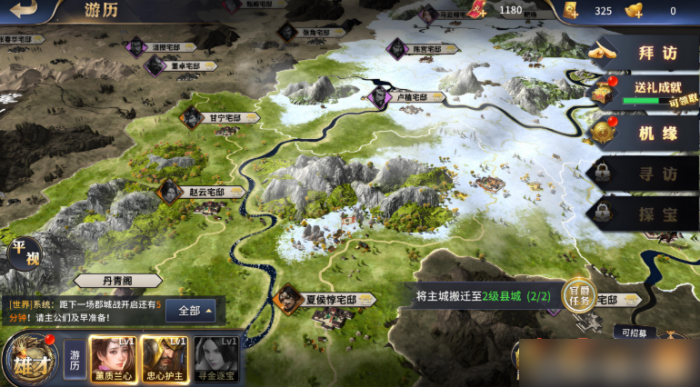 疯狂奇兵战场攻略图文3