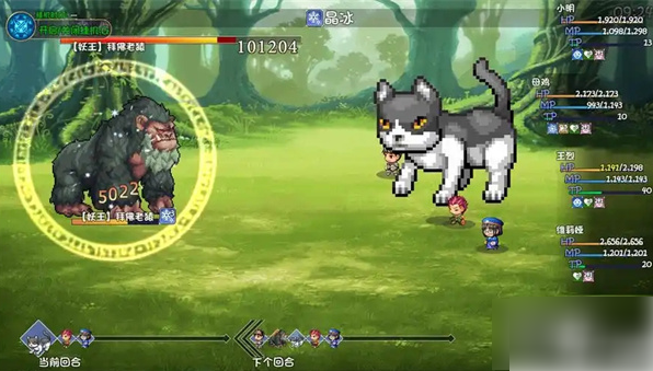 大千世界2攻略图文1