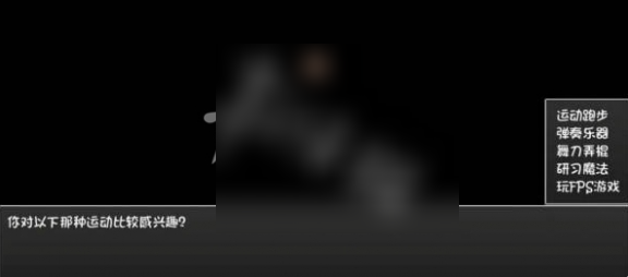 大千世界2开局怎么选大千世界2开局选项攻略2