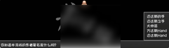 大千世界2开局怎么选大千世界2开局选项攻略7