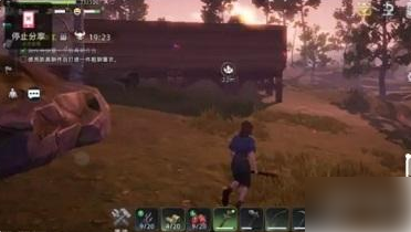 荒原曙光攻略大全图文5