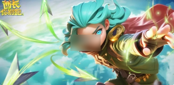 酋长你别跑攻略图文详解_酋长别打脸