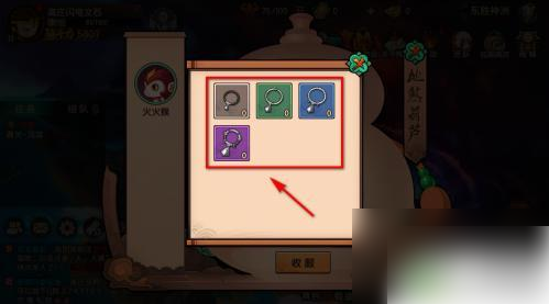 造梦无双宠物收服道具怎么获得3