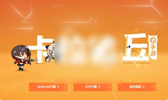 卡拉彼丘b服和官服互通吗3