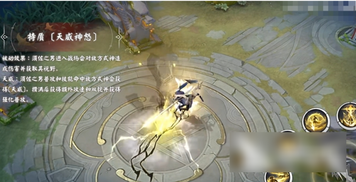 决战平安京须佐之男强度怎么样2