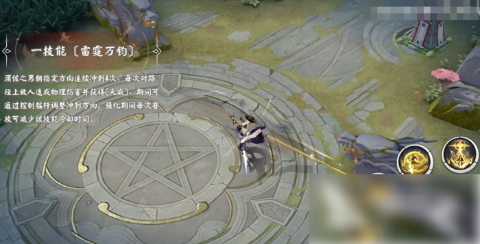 决战平安京须佐之男强度怎么样3