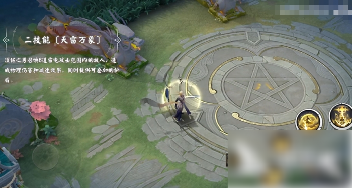 决战平安京须佐之男强度怎么样4