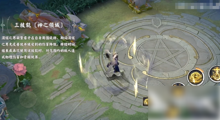 决战平安京须佐之男强度怎么样5