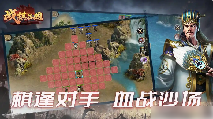 战棋三国英雄详细攻略4