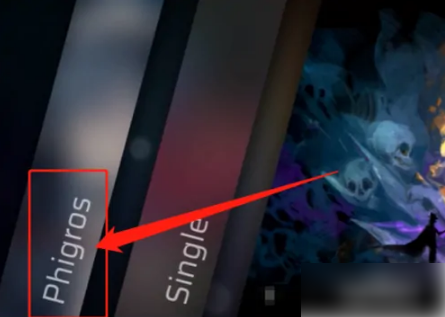 Phigros怎么解锁课题模式2