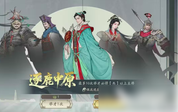 三国望神州貂蝉怎么获得_三国望神州貂蝉攻略