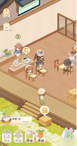 解忧小食光怎么给店员送礼物1