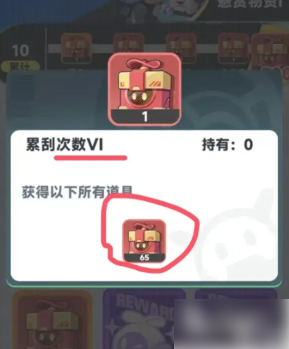 曙光重临氪金攻略全流程详解3