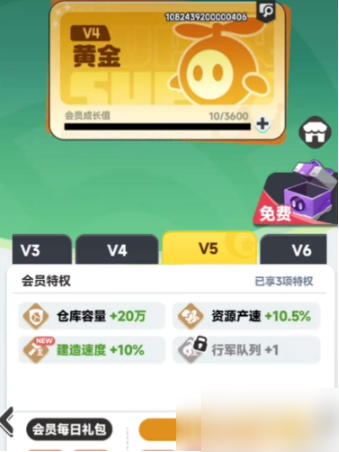 曙光重临氪金攻略全流程详解4