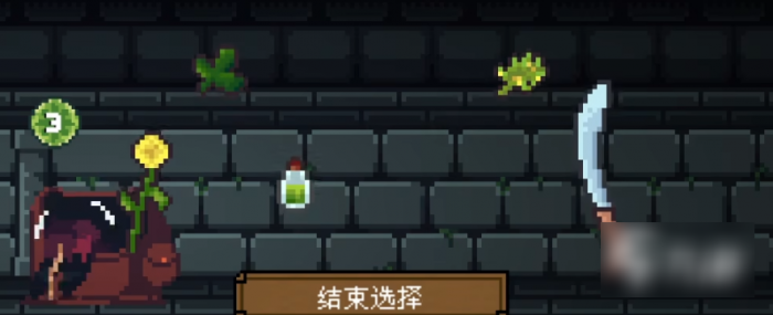 背包英雄攻略图文4