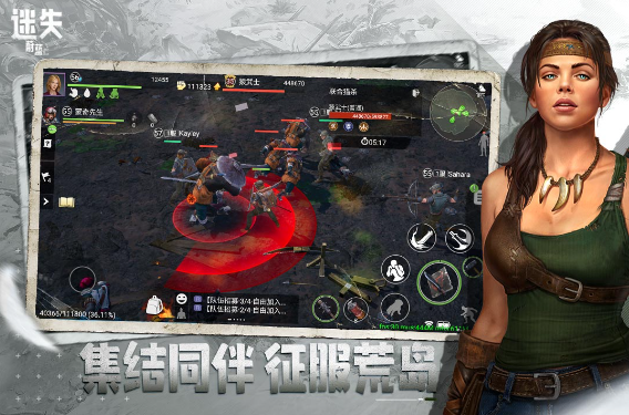 迷失蔚蓝怎么获得套索1