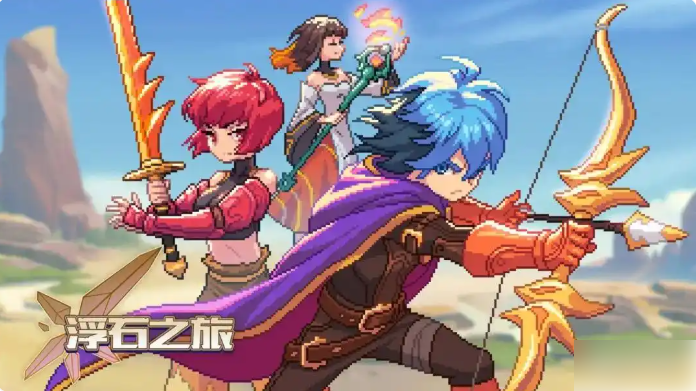 浮石之旅攻略从零开始_浮石muji