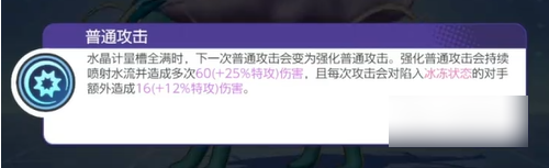 宝可梦大集结水君强吗2