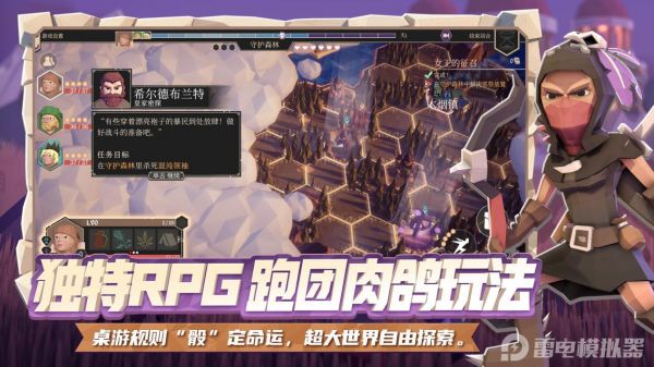 为了吾王攻略装备详解1