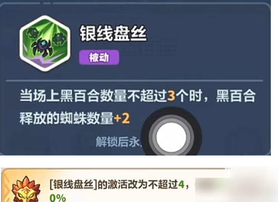 永远的蔚蓝星球最强阵容有哪些5