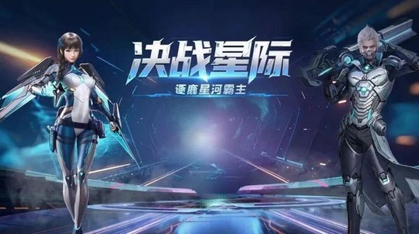 决战破晓搬砖怎么变现1