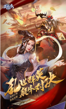 英雄杀手游诸葛亮配印攻略_英雄杀诸葛亮带什么印