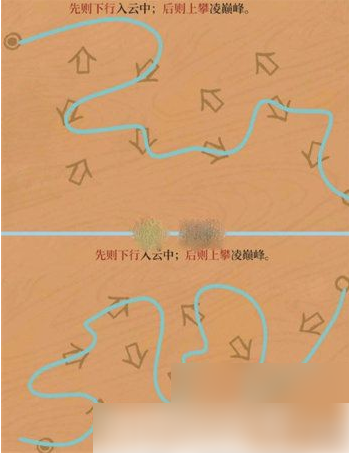 江南百景图徽州探险黄山云海怎么过1