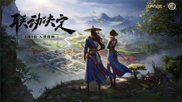 这城有良田聂隐娘值得培养吗3