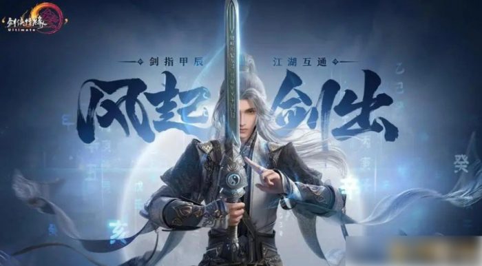 剑网三无界攻略新手入门教程2