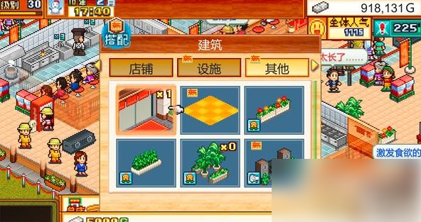 开罗拉面店布局怎么改2