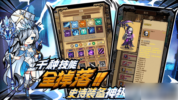 荣耀冒险王什么职业最强_冒险王者游戏攻略