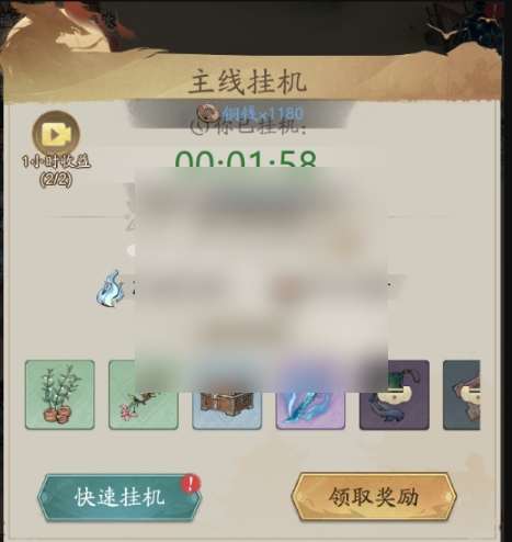 自在江湖攻略详细大全4