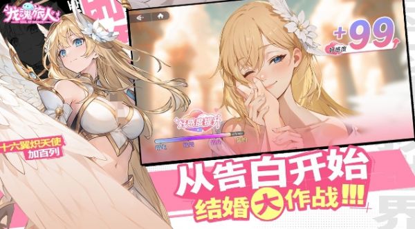 龙魂旅人阵容怎么搭配2